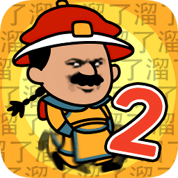 皇上請(qǐng)留步2