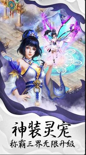 流浪江湖 v3.5.0 安卓版 0