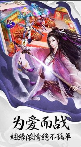 流浪江湖 流浪江湖手游