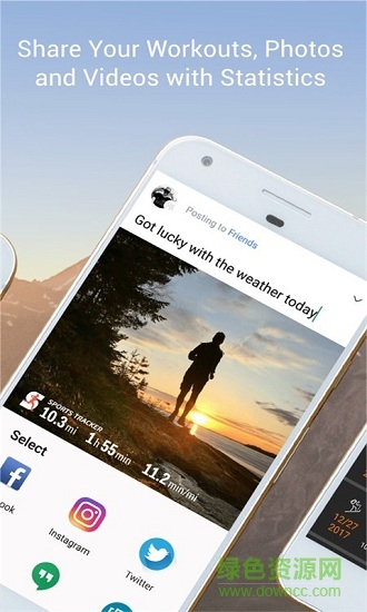 sports tracker安卓版