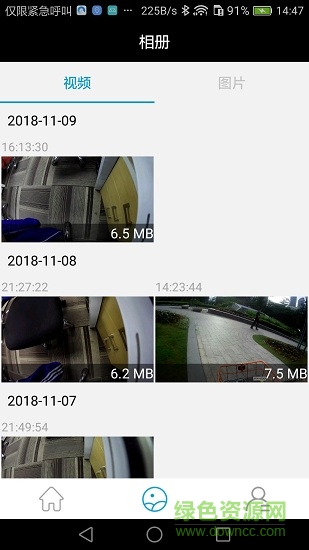 wfcardv360手機(jī)版