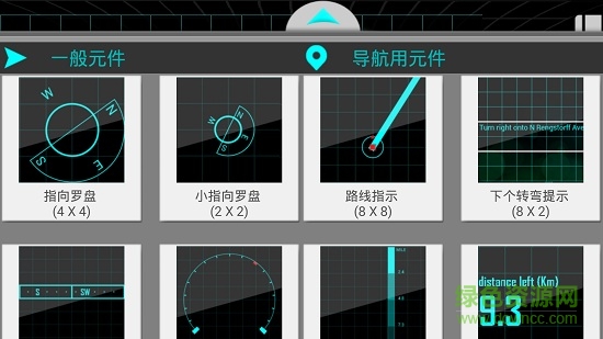 navierhud平視導(dǎo)航中文版