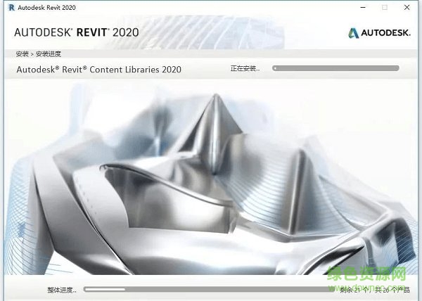 autodesk revit 2020中文正式版 最新免費版 0