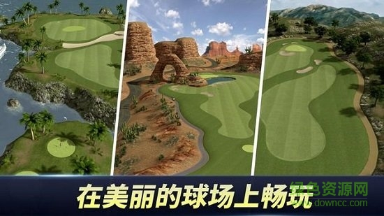 高爾夫之王世界巡回賽官方手游 v1.23.9 安卓版 1