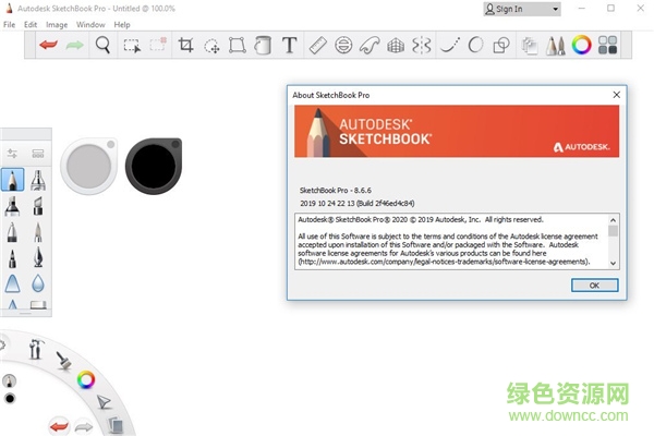 autodesk sketchbook pro 2021 中文免費版 0
