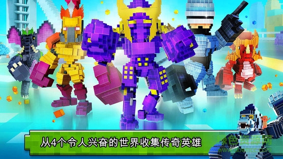 消消立方塊免費下載