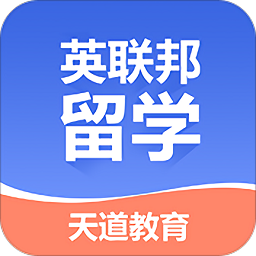 英聯(lián)邦留學(xué)