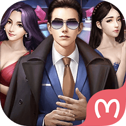 豪門升職記手游