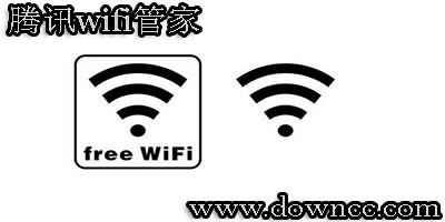 騰訊wifi管家