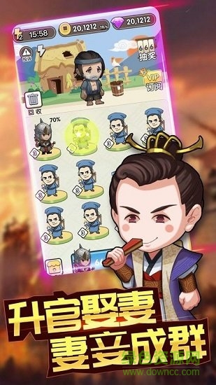 趣頭條成語大富豪金幣版（暫未上線） v3.2.011 安卓版 0