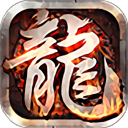 九星霸月神途無限元寶