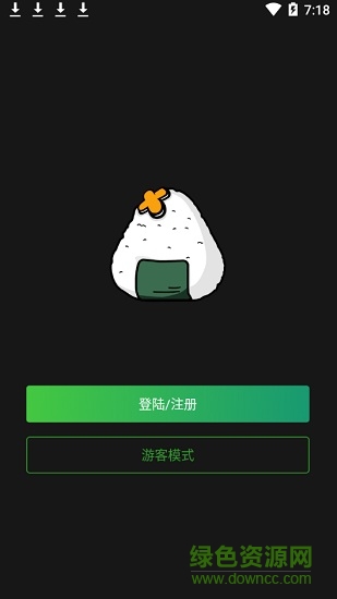 飯團手游app