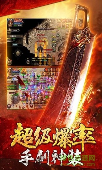 變速齒輪神途官方版 v2.20191216 安卓版 0