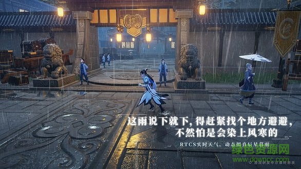 梦幻新游至尊版 梦幻新游至尊版下载