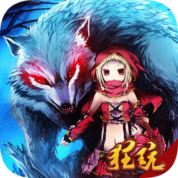 夢幻新游至尊版