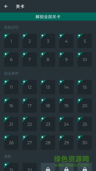 黑色數(shù)學(xué)black math v1.2.1 安卓版 1
