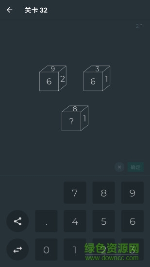 黑色數(shù)學(xué)black math v1.2.1 安卓版 3