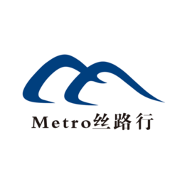 Metro絲路行
