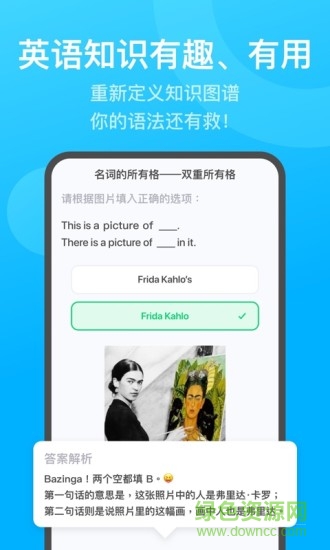 getti英語(yǔ) v1.3.0 安卓版 0