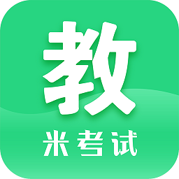 米考試教育學(xué)考研