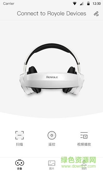 柔宇Royole Moon v1.4.0 安卓版 0