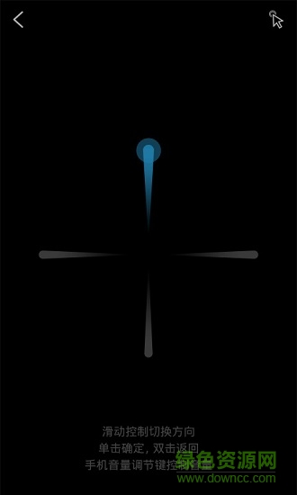 royole moon手機(jī)版