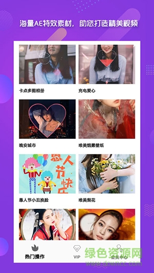 酷愛剪輯視頻編輯 v2.1.0 安卓版 0