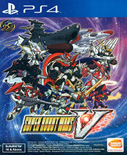 超級機(jī)器人大戰(zhàn)v電腦版