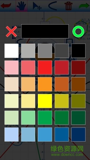 啟凡數(shù)學畫板app v2.0.1 安卓版 1