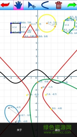 啟凡數(shù)學畫板安卓版