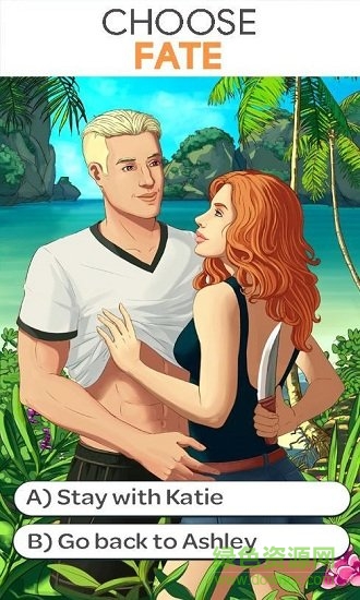 故事你的選擇游戲 v0.8951 安卓版 0