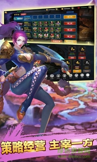 水滸大亂斗 水滸大亂斗手游