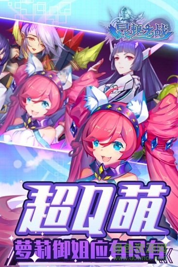 昆頓之戰(zhàn)百度版