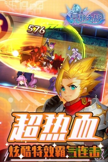 昆頓之戰(zhàn)百度手游 v1.0 安卓版 1