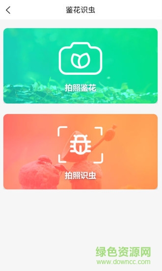 苗搭檔管理登錄 v4.0.16 最新版 2