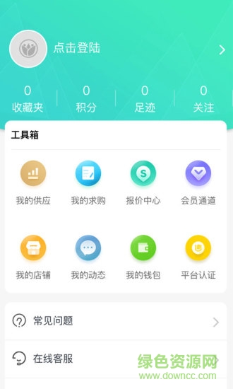 苗搭檔管理登錄 v4.0.16 最新版 3