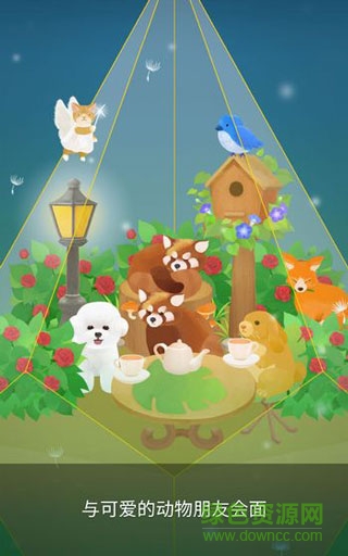 我的水晶花园 我的水晶花园内购下载