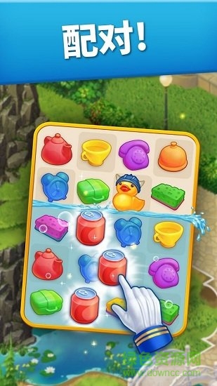 家庭旅館無限星星(Family Hotel) v1.43 安卓中文版 0