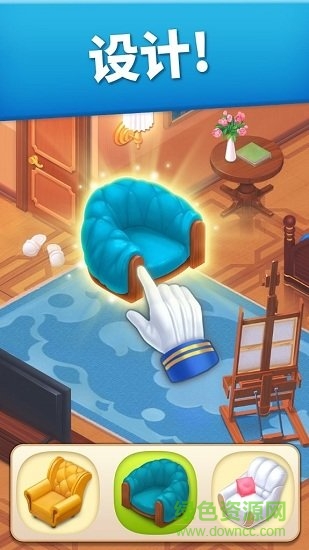 家庭旅館無限星星(Family Hotel) v1.43 安卓中文版 1