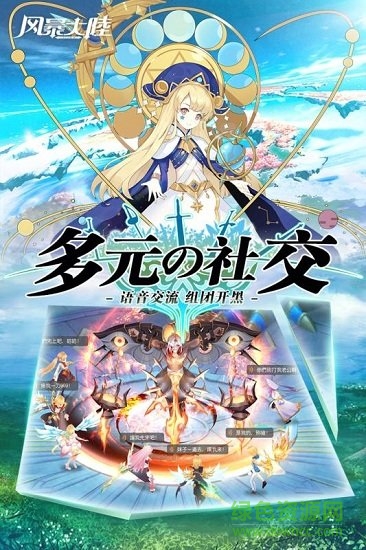 360風(fēng)暴大陸手游 v21.1.1 安卓版 0