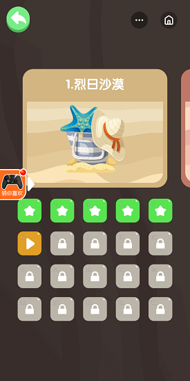 超級(jí)挖坑大師 超級(jí)挖坑大師游戲