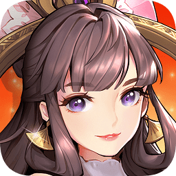 代號(hào)三國(guó)體驗(yàn)版