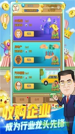 億萬富翁游戲下載