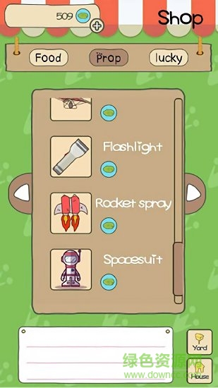 青蛙環(huán)球之旅游戲下載