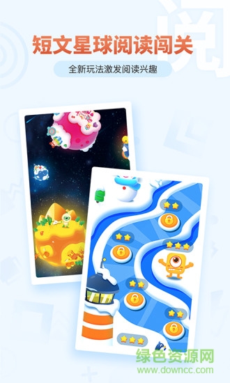 考拉ai智讀 v1.2.0 安卓版 3