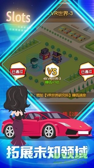 城市企業(yè)家最新下載