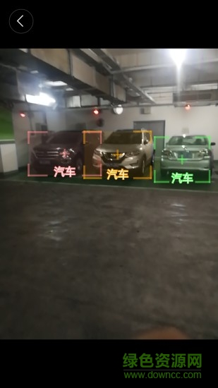 ai識物機(jī)器人手機(jī)版