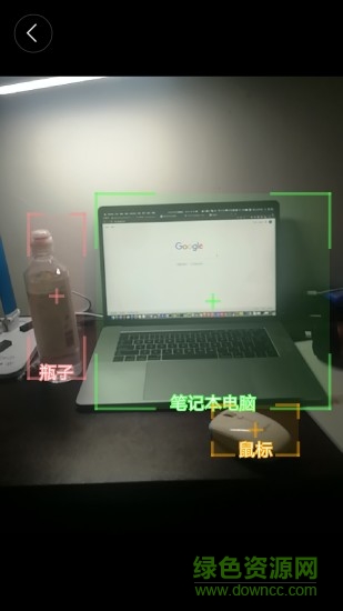 識物機(jī)器人(ai recognize robot) v2.0.0907 最新版 3