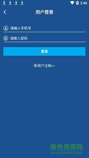 衡水12345網(wǎng)上投訴平臺(tái) v1.0.2 安卓版 2