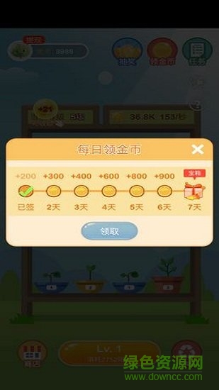 陽(yáng)光金幣屋app v0.1 安卓版 0